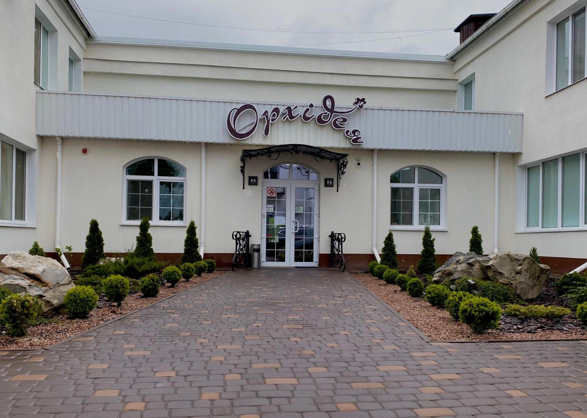 Hotel Орхідея à Romny Extérieur photo